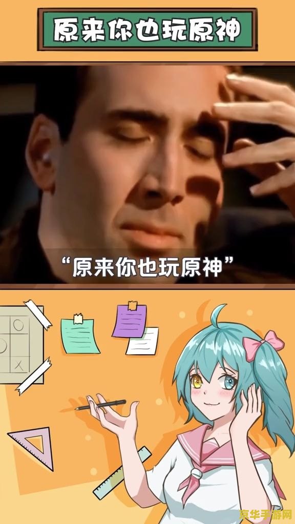 原来你也玩原神日语