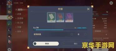 十字军之王 十字军之王：权力的游戏