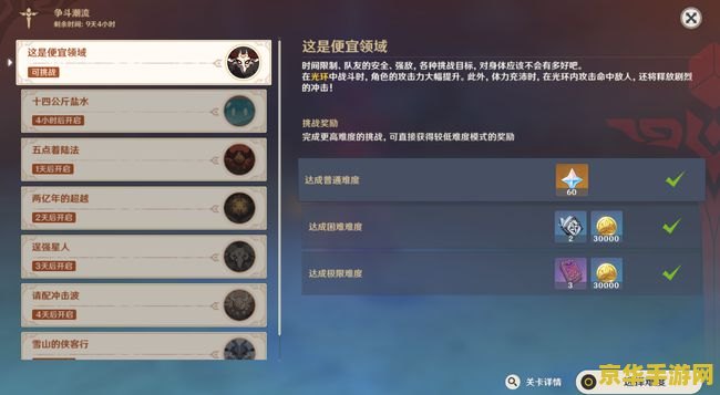 qq农场水晶 qq农场水晶 - 探索无限乐趣的虚拟农场游戏