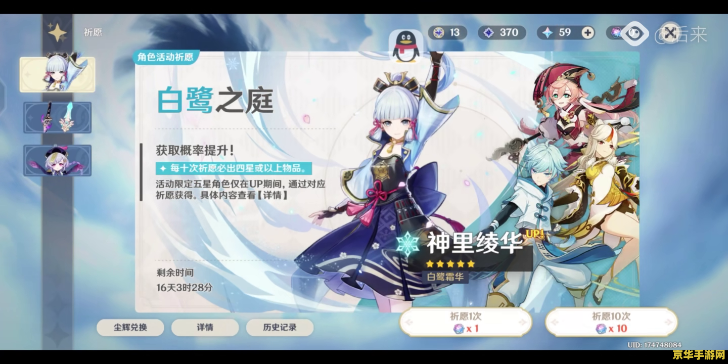 冒险岛水世界 游戏名称：冒险岛水世界
