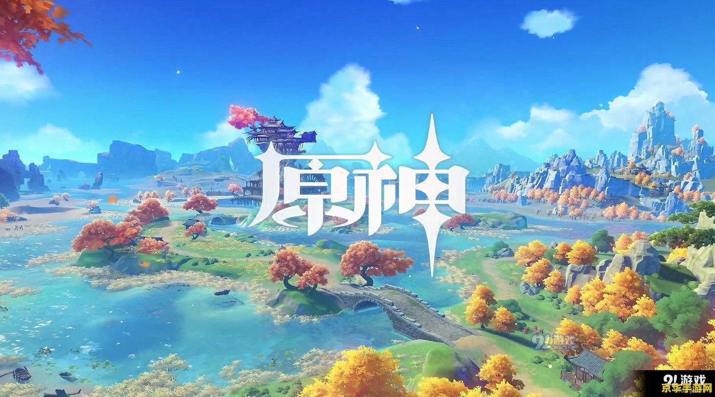 原神霓裳花哪里买