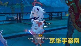 原神遁玉陵第三个仙灵不见了