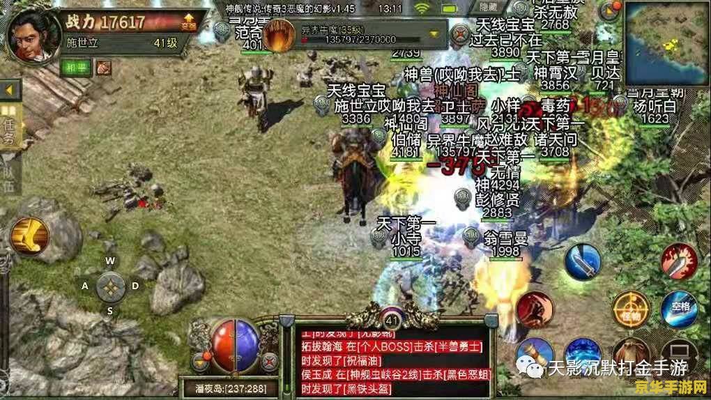 王者荣耀5跳屏什么原因