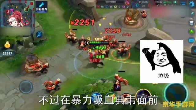 王者荣耀如何才能刷几千个小兵