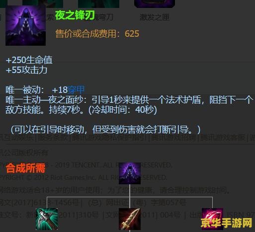 赛尔号圣灵系精灵 赛尔号圣灵系精灵：力量的象征与传奇之旅