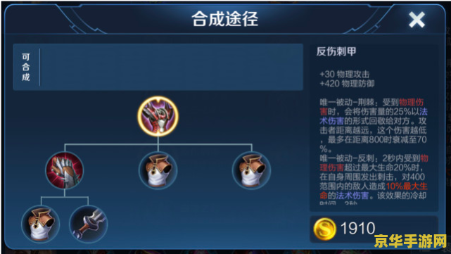 王者荣耀刘邦出什么装克制谁 王者荣耀刘邦出什么装克制谁