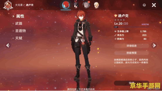 赛尔号火星港：探索未知的宇宙奥秘