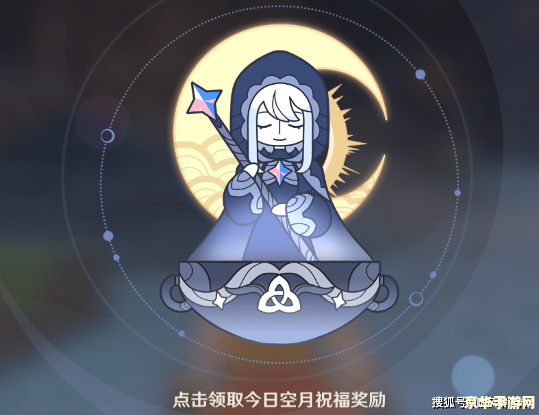 原神恒那兰那商人在哪
