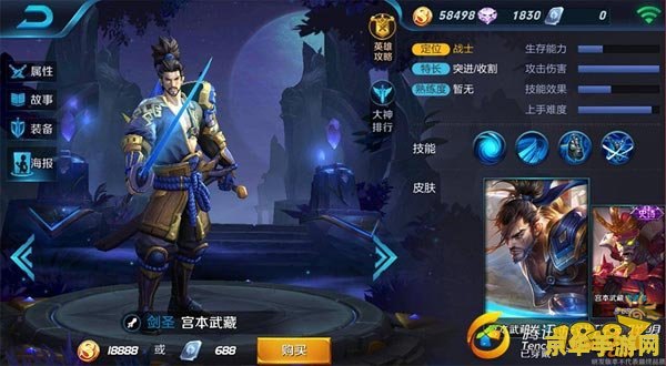 王者荣耀是如何操作 王者荣耀：游戏操作指南