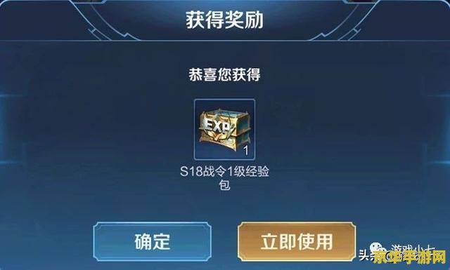 如何查询王者荣耀金币赠送记录 如何查询王者荣耀金币赠送记录