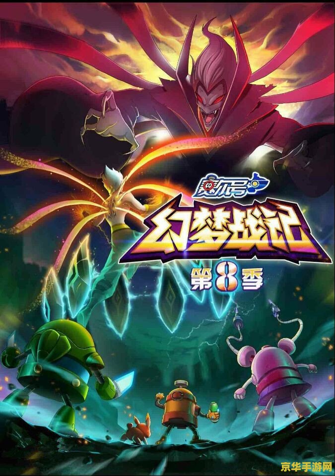梦幻诛仙飞行器 梦幻诛仙飞行器