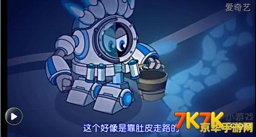 赛尔号火星港：探索未知的宇宙奥秘
