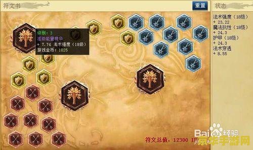 英雄联盟手游有战队系统吗 英雄联盟手游中的战队系统**