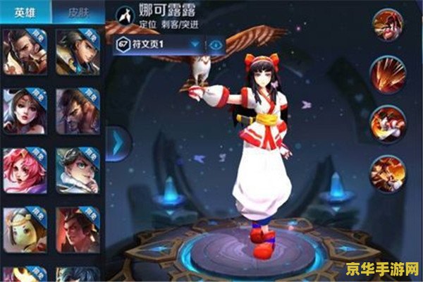英雄联盟手游冰雪节系列：冰封战歌与冬日魔法
