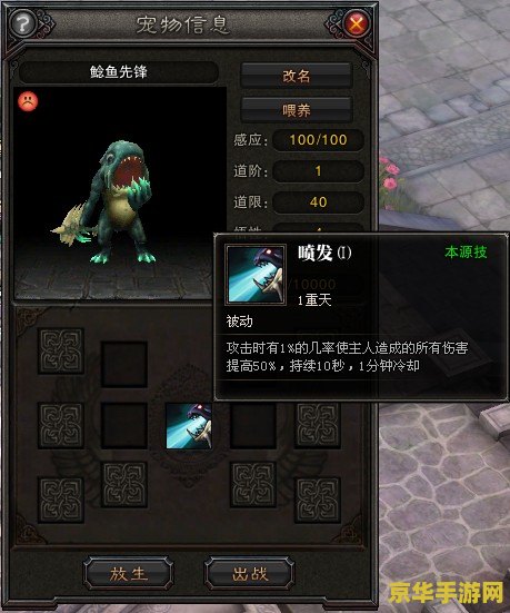斗战神狮僧