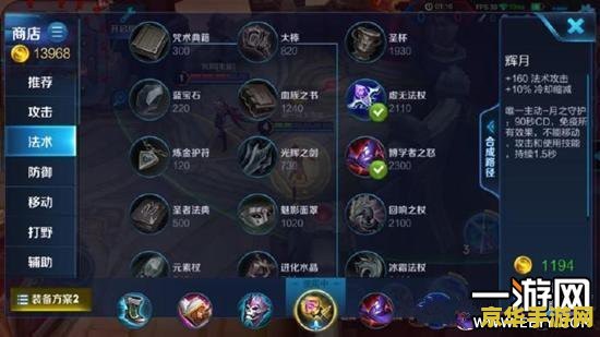 王者荣耀如何快速换复活甲 王者荣耀:如何快速换出复活甲 王者荣耀如何快速换复活甲 王者荣耀:如何快速换出复活甲