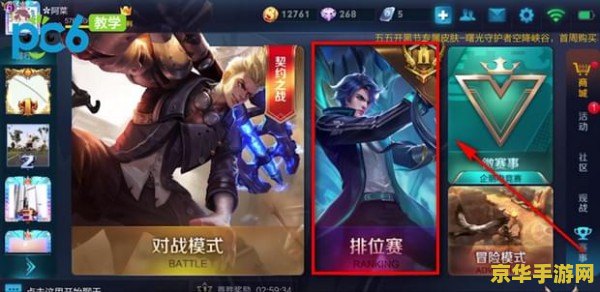 大话西游代练：游戏攻略与经验分享