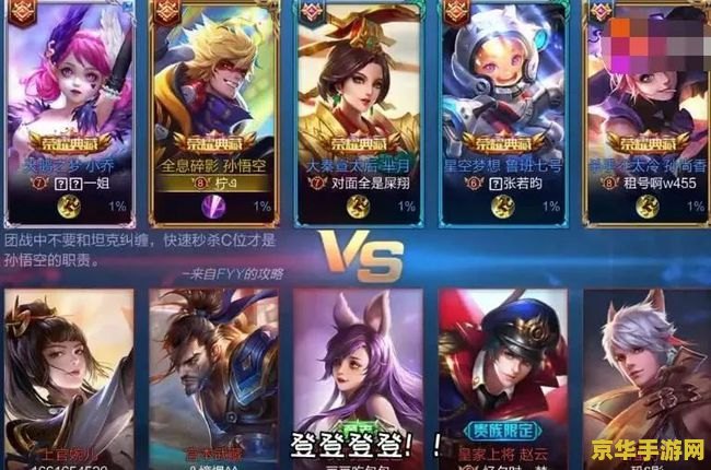 王者荣耀如何看自己的荣耀值 王者荣耀荣耀值查看方法