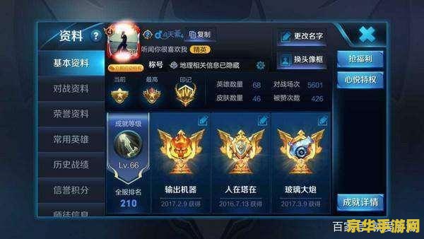 如何不能装王者荣耀 如何避免安装王者荣耀