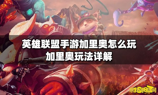 王者荣耀什么快速赚钱 王者荣耀：快速赚钱之道
