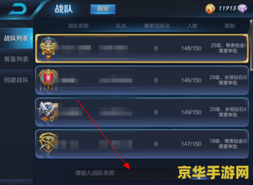 安卓手机如何登陆苹果王者荣耀