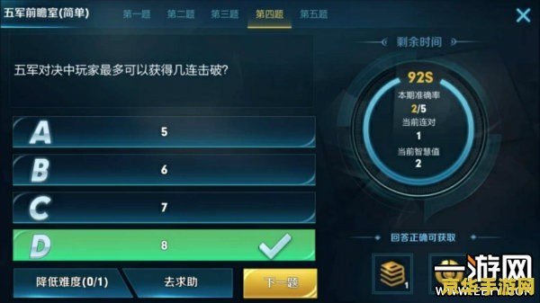 激战2检测到连接错误重试中