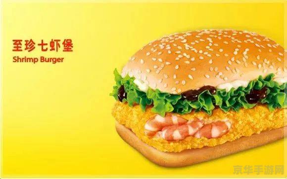 原神kfc食谱绝版了吗