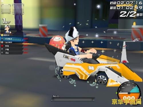 qq飞车北极光：赛车游戏的魅力与挑战