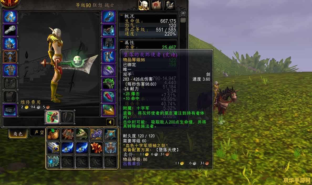 赏金猎人 卡特琳娜 赏金猎人卡特琳娜