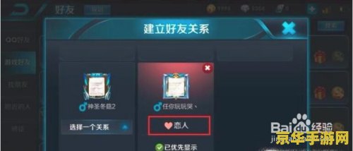 王者荣耀一套铭文什么样 王者荣耀一套铭文什么样**