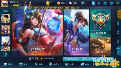 王者荣耀最强王者是什么 王者荣耀最强王者：游戏中的至高荣誉**