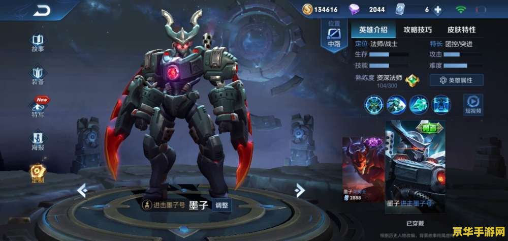 **王者荣耀像框代表什么段位**