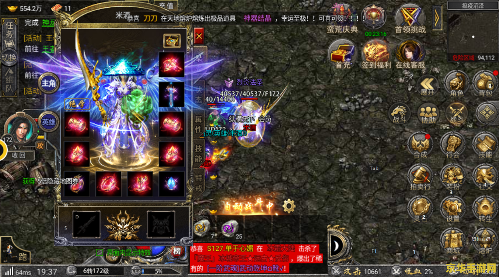 魔兽争霸4万王之王 魔兽争霸4万王之王：权力的游戏