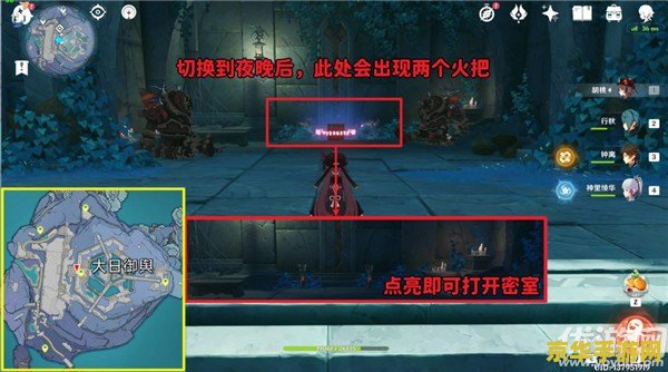 原神狭间的叩问30秒怎么打 原神狭间的叩问30秒攻略