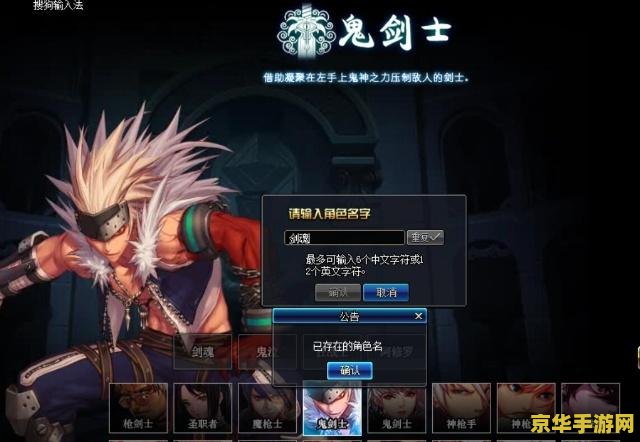 原神可以改游戏名字吗