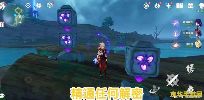 原神可以改游戏名字吗