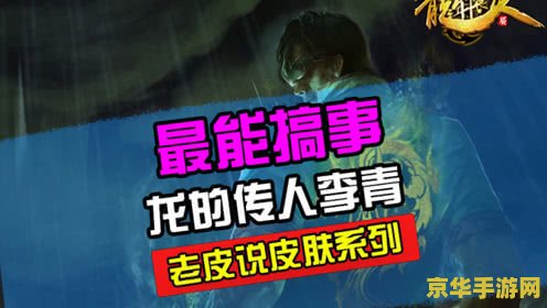 原神深海龙蜥之群副本阵容搭配 原神深海龙蜥之群副本阵容搭配