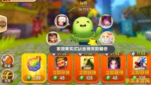迷你世界爱丽丝皮肤激活码- 获取专属游戏皮肤