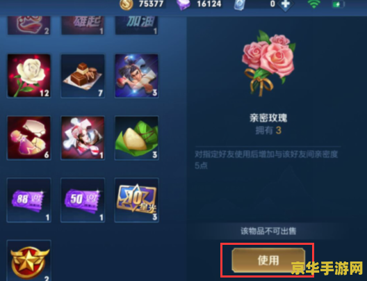 如何用qq昵称找到王者荣耀 如何使用QQ昵称找到王者荣耀