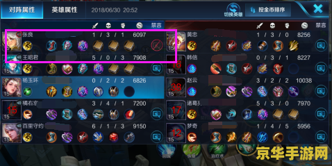 王者荣耀如何去除禁言 王者荣耀如何去除禁言