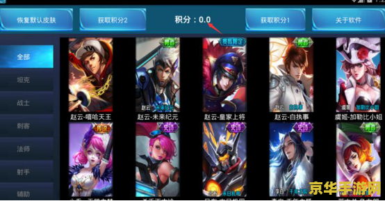 神庙逃亡2存档：游戏攻略与技巧