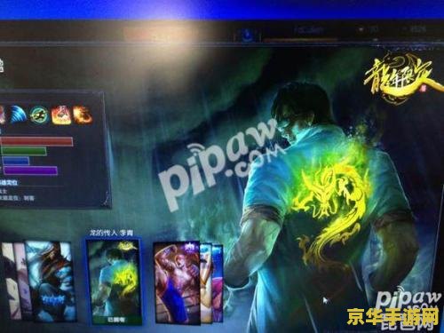 现在的英雄联盟龙瞎价值多少