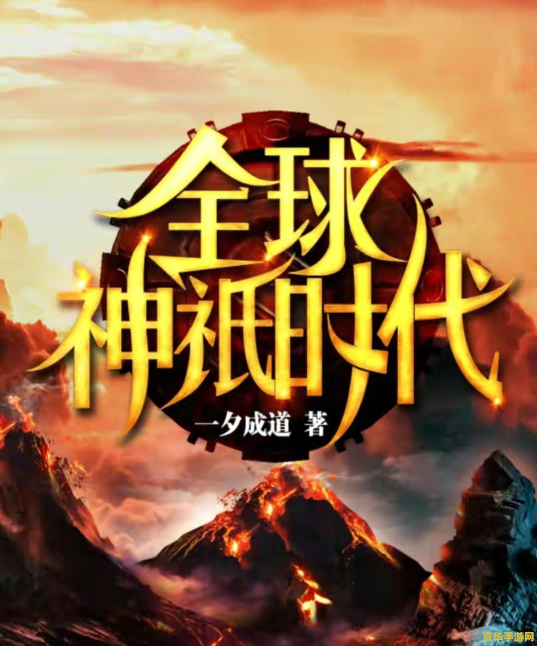 原神喜茶联动什么时候结束？