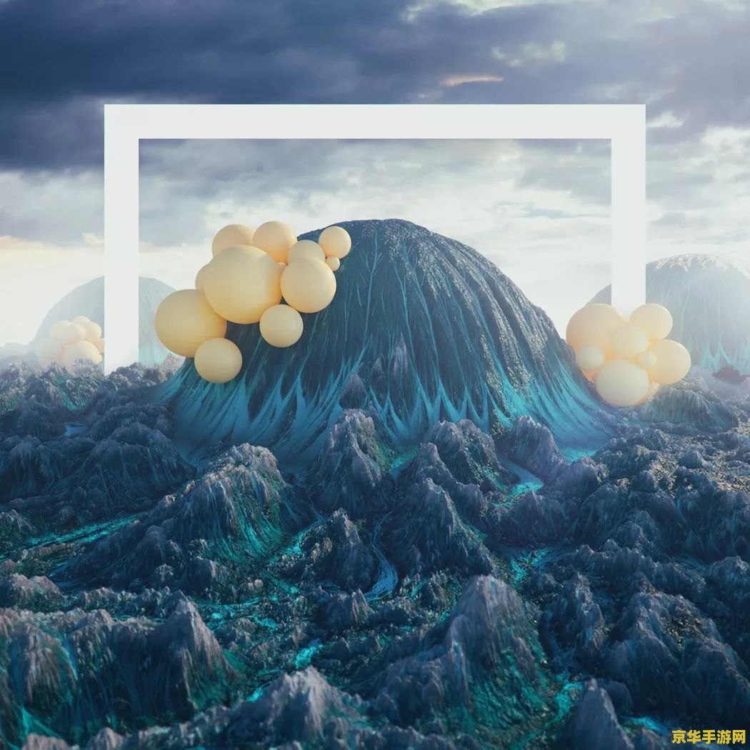 梦幻星球