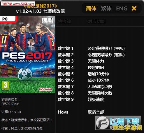 王者荣耀干将莫邪带什么技能好
