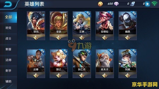 王者荣耀如何刷场次