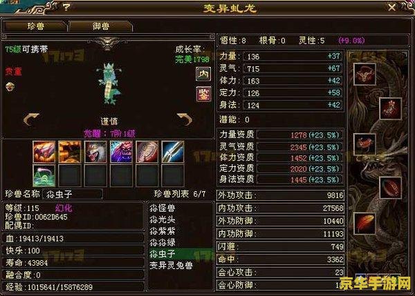 腾讯《DNF 手游》计划月底开启下一轮测试，2 月 22 日举行直播见面会