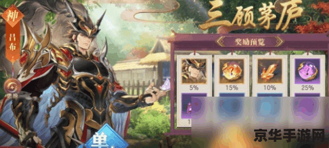 原神手机端抓不到青蛙怎么办