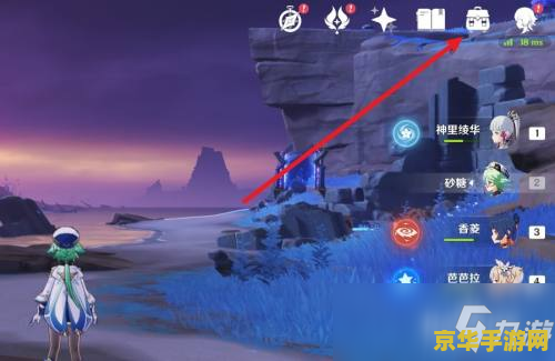 原神流浪者天贼