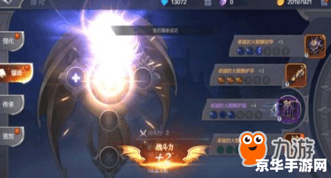 奇迹mu:觉醒 奇迹MU：觉醒